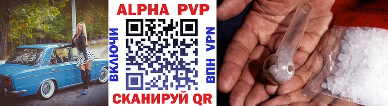 Где купить Шахты APVP КОКАИН MDMA Каннабис Гашиш Мефедрон