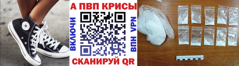A PVP СК КРИС Шахты