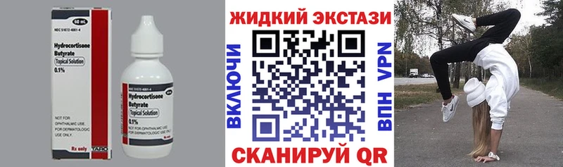 мега онион  купить   Шахты  БУТИРАТ BDO 33% 