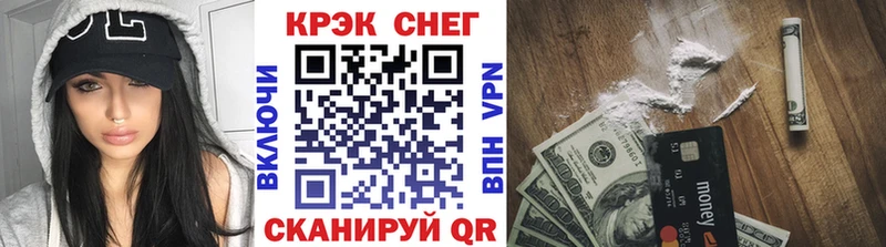 COCAIN Эквадор  Шахты 