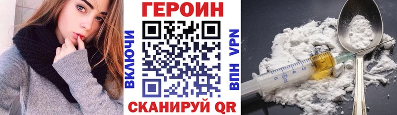 Героин Афган  Шахты 