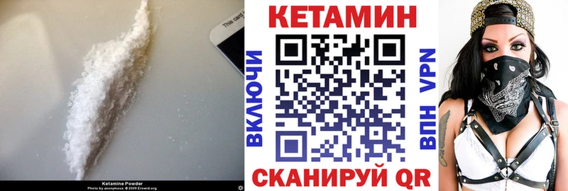 дарк нет формула  Шахты  КЕТАМИН ketamine 
