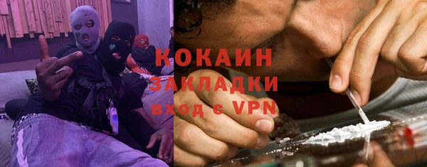 кокаин колумбия Абдулино