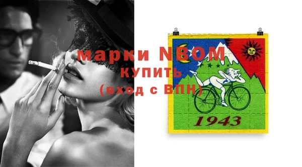 мефедрон Ельня