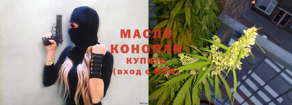MDMA Premium VHQ Абинск