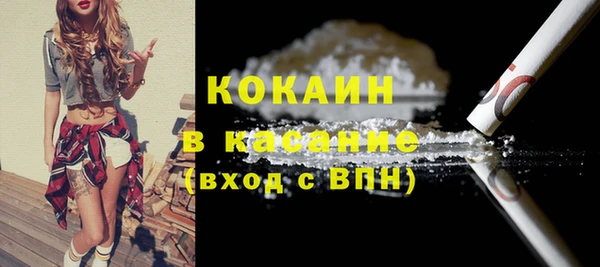 MESCALINE Абаза