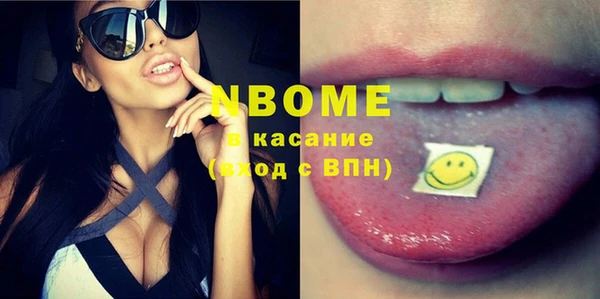 MESCALINE Абаза