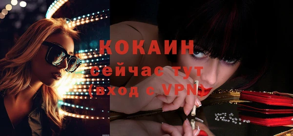 кокаин колумбия Абдулино