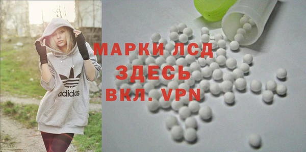 MDMA Premium VHQ Абинск