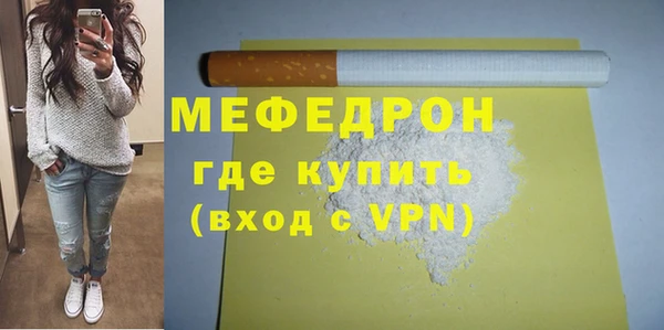 MESCALINE Абаза