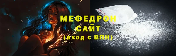 MESCALINE Абаза