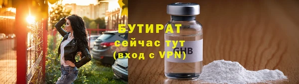 MESCALINE Абаза