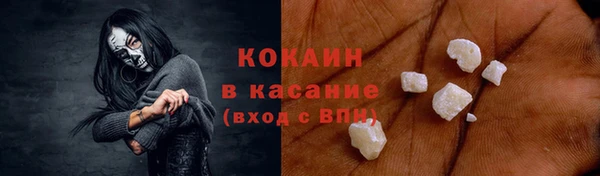 мдма Елизово