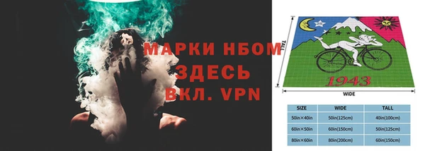 MESCALINE Абаза