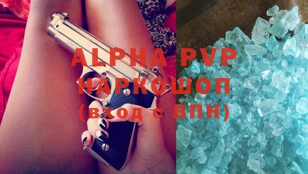 MDMA Premium VHQ Абинск