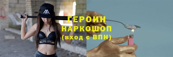 мескалин Елабуга