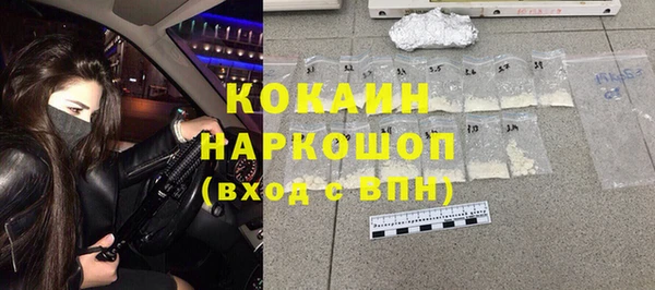 кокаин колумбия Абдулино