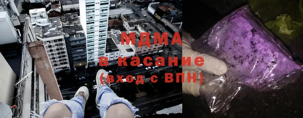 MDMA Premium VHQ Абинск