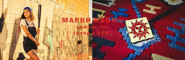 MDMA Premium VHQ Абинск