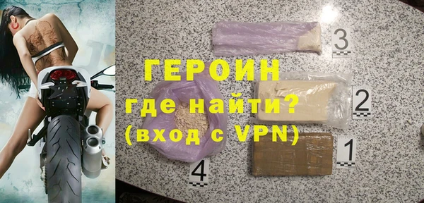 MESCALINE Абаза