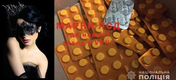 MESCALINE Абаза