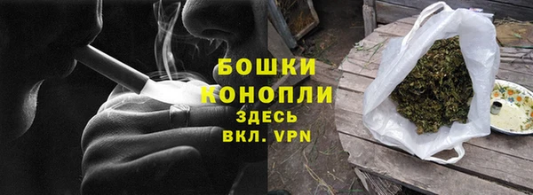 MDMA Premium VHQ Абинск