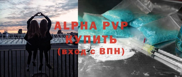 MDMA Premium VHQ Абинск