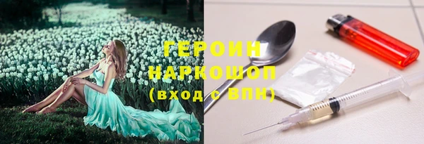 MDMA Premium VHQ Абинск