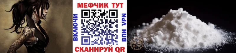 МЕФ mephedrone Шахты