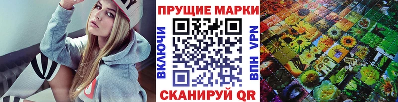 Марки N-bome 1,5мг  наркота  Шахты 
