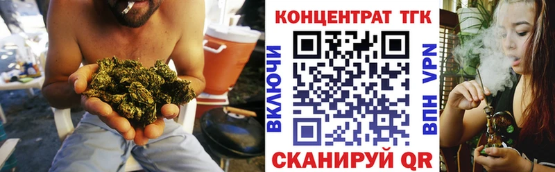 Дистиллят ТГК Wax  Шахты 